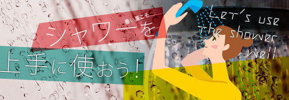 �뤤�Ƥ�����������˻Ȥ�����