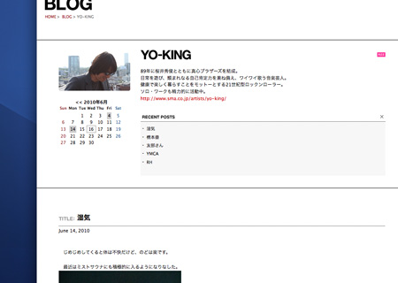 YO-KING BLOG