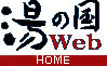 ���C�Ɠ����@���y���ޓ��̍�Web