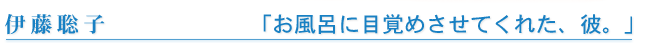 �ɓ����q�@�u�����C�ɖڊo�߂����Ă��ꂽ�A�ށB�v